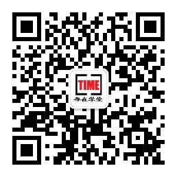 存在学堂